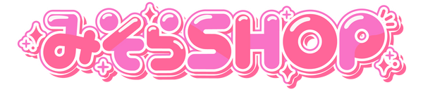 みそらストア